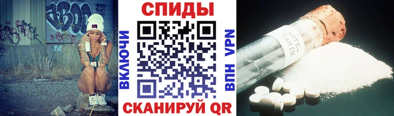 АМФЕТАМИН Розовый Крым
