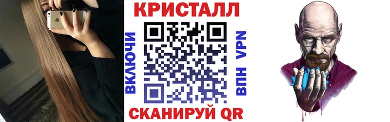 где купить   Крым  АМФ 98% 