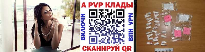 ссылка на мегу ONION  Крым  APVP Соль 