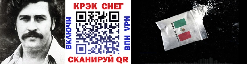 КОКАИН Columbia  kraken вход  Крым 