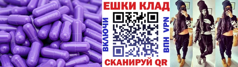 Ecstasy диски  Крым 