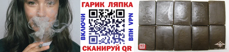 где купить   Крым  гидра зеркало  ГАШИШ hashish 