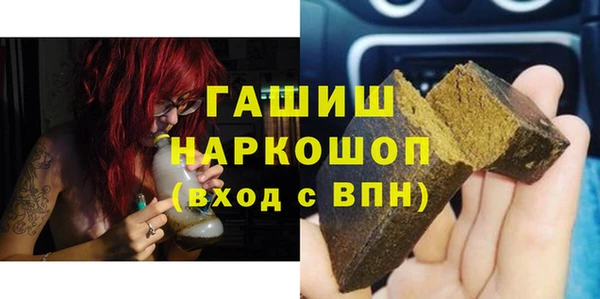 бутират Алексин