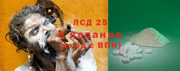бутират Алексин
