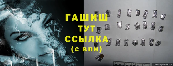 бутират Алексин