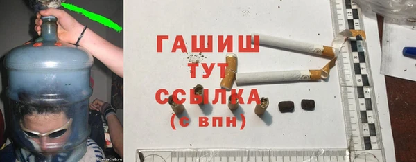бутират Алексин