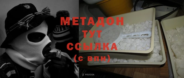 бутират Алексин