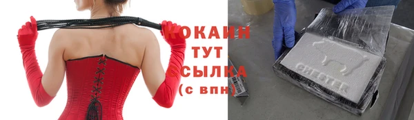 кокаин Алексеевка