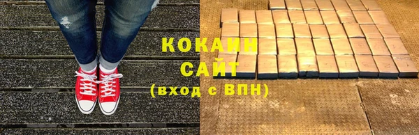 кокаин Алексеевка