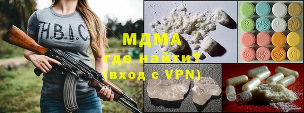 кокаин Алексеевка