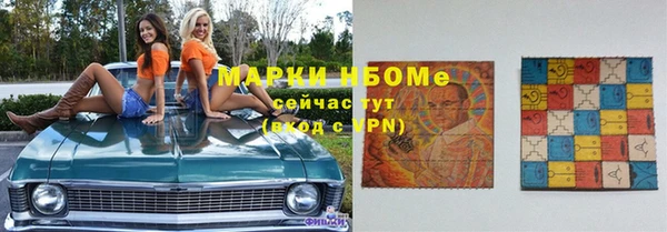 кокаин Алексеевка