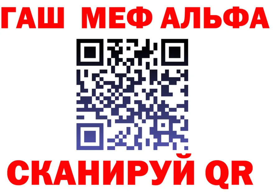 БУТИРАТ вода зеркало площадка kraken Крым