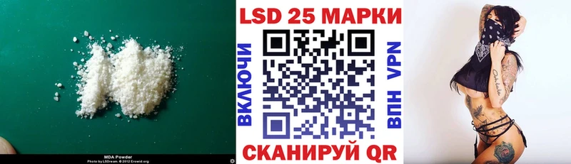 LSD-25 экстази кислота  Крым 