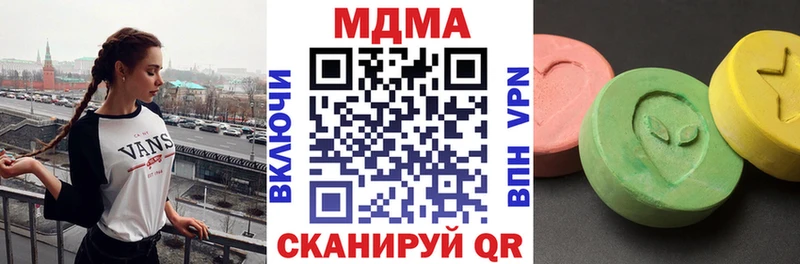 магазин продажи   Крым  MDMA Molly 