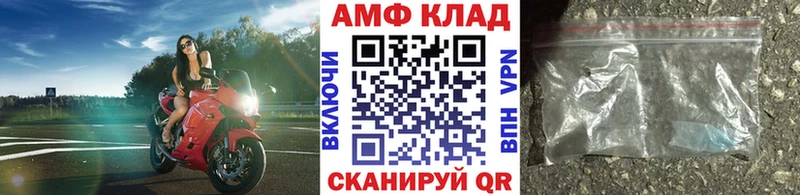Первитин витя  как найти   Крым 