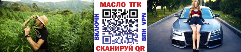 Дистиллят ТГК вейп  как найти закладки  Крым 