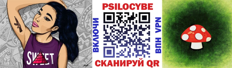 Галлюциногенные грибы ЛСД  купить   Крым 